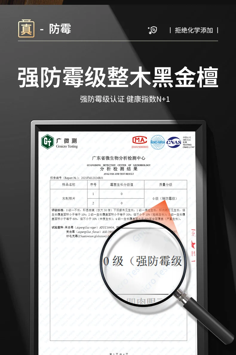 Suncha双枪 抗菌黑金檀木砧板 实木加厚案板切菜板面板擀面板 整木40*28*2.5cm detail image 6