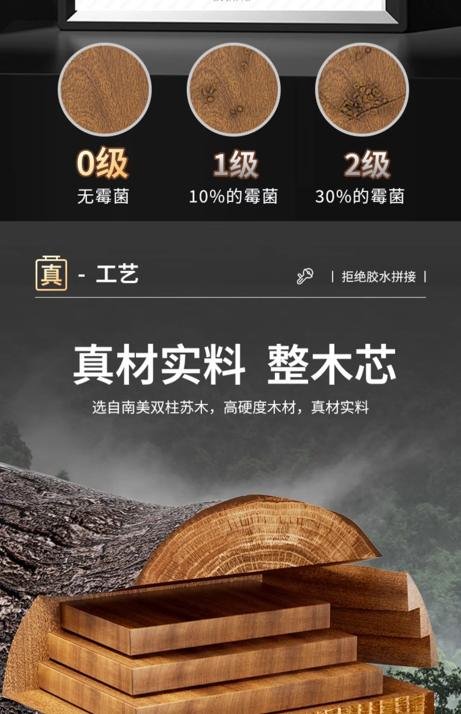 Suncha双枪 抗菌黑金檀木砧板 实木加厚案板切菜板面板擀面板 整木40*28*2.5cm detail image 7