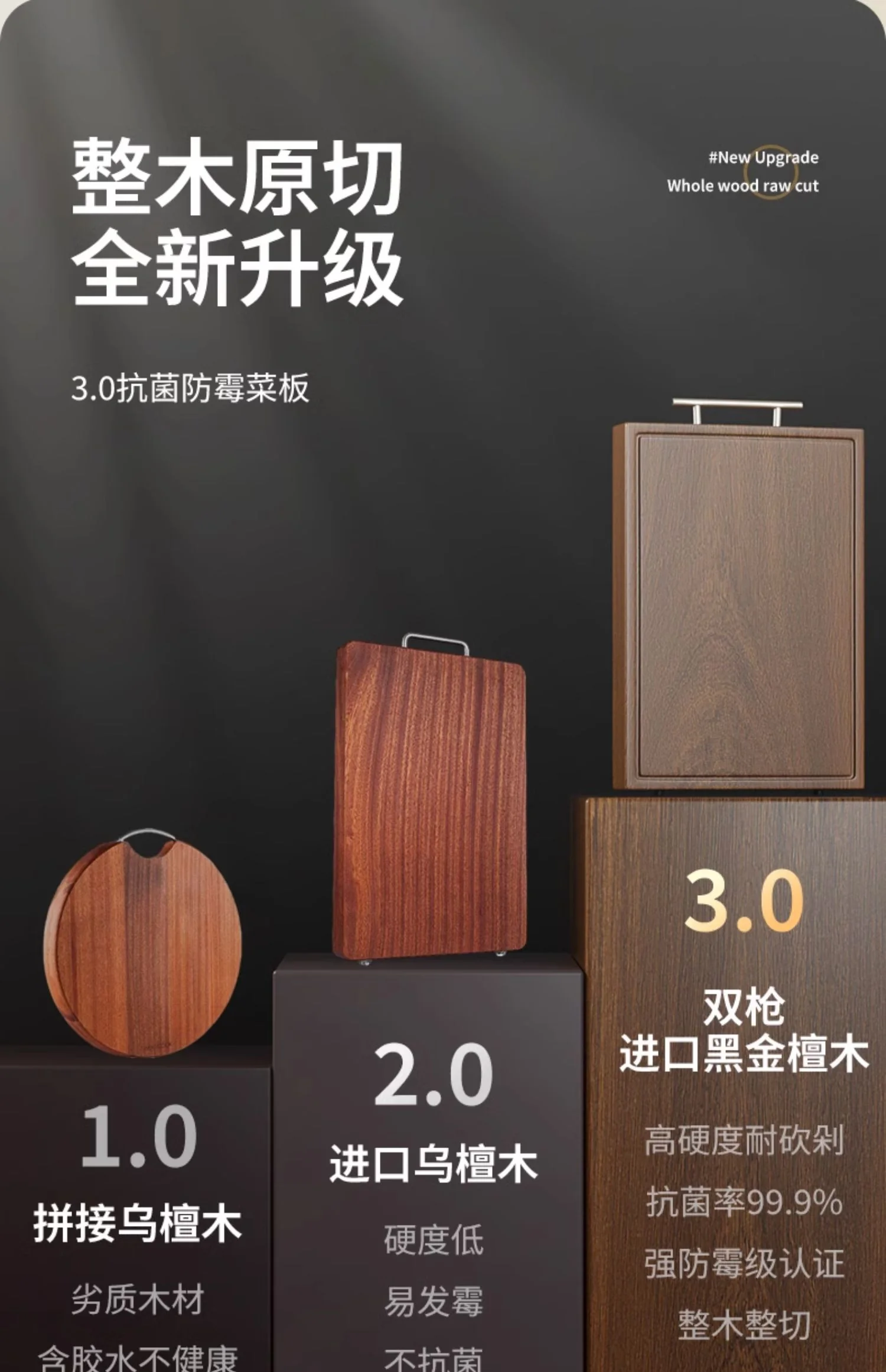 Suncha双枪 抗菌黑金檀木砧板 实木加厚案板切菜板面板擀面板 整木40*28*2.5cm detail image 11