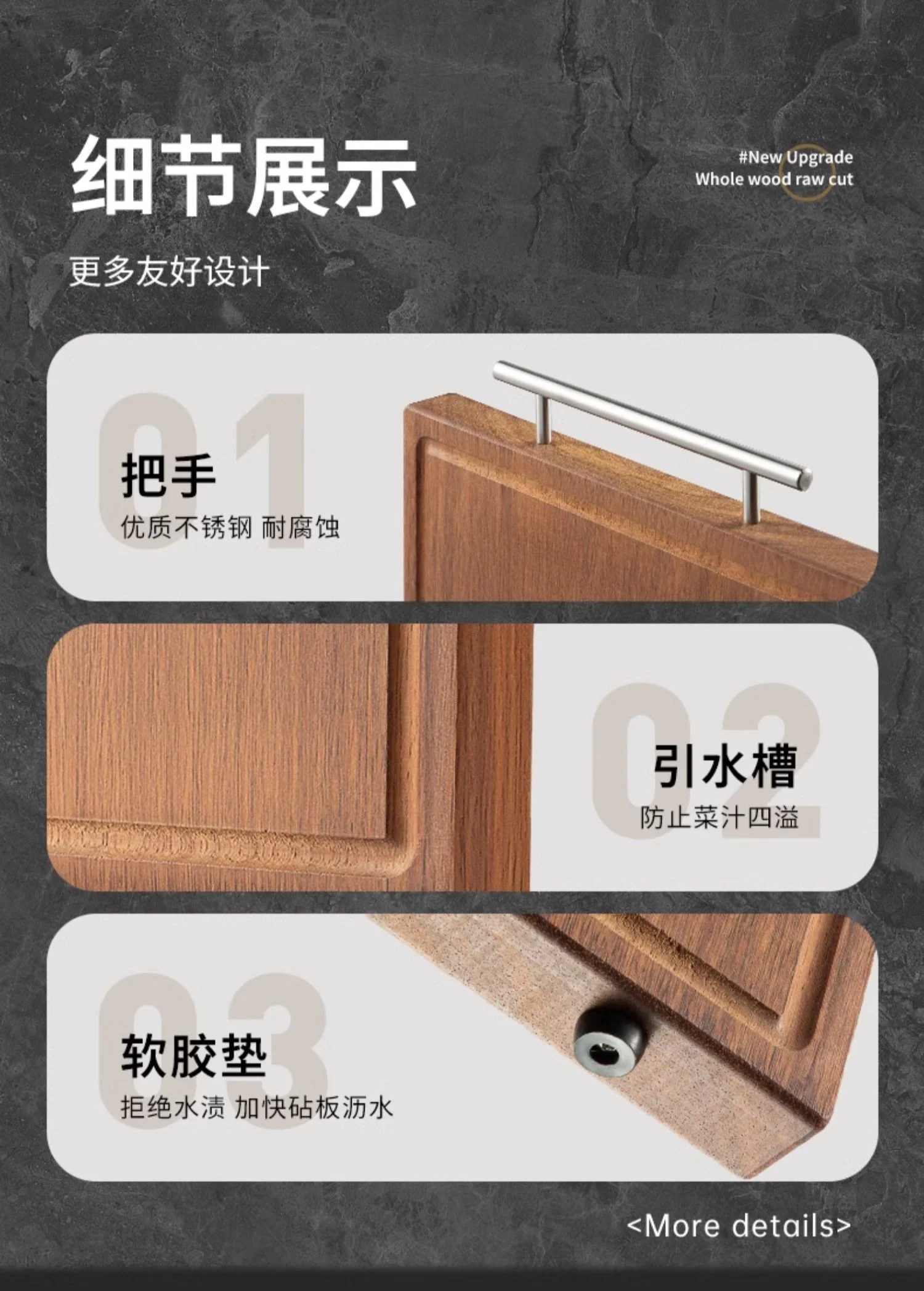 Suncha双枪 抗菌黑金檀木砧板 实木加厚案板切菜板面板擀面板 整木40*28*2.5cm detail image 17