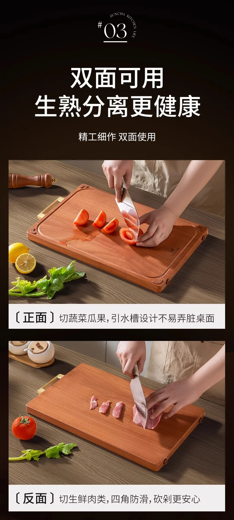双枪菜板实木家用厨房切菜水果案板无漆无蜡双面可用花梨整木砧板 中号-40*28*2.5cm DZ34017 detail image 4