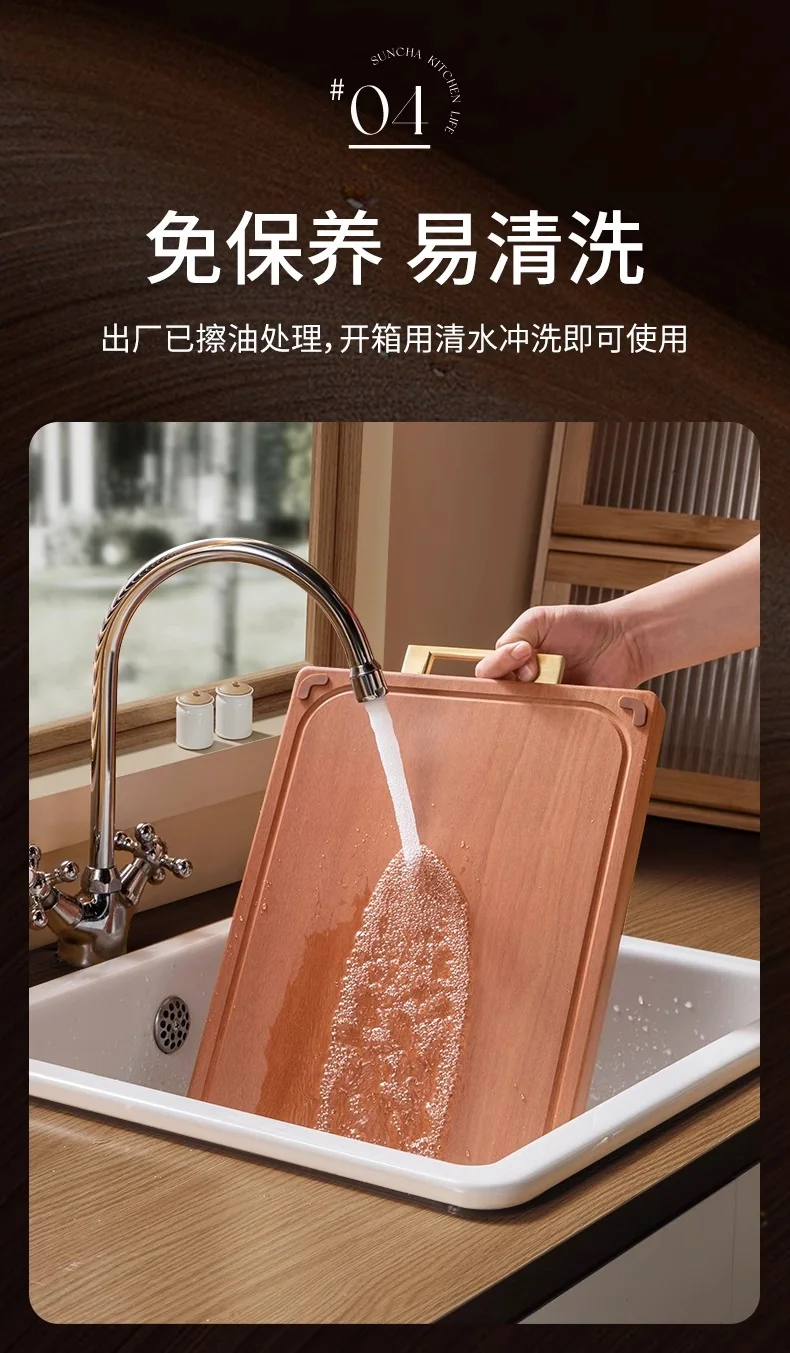 双枪菜板实木家用厨房切菜水果案板无漆无蜡双面可用花梨整木砧板 中号-40*28*2.5cm DZ34017 detail image 5