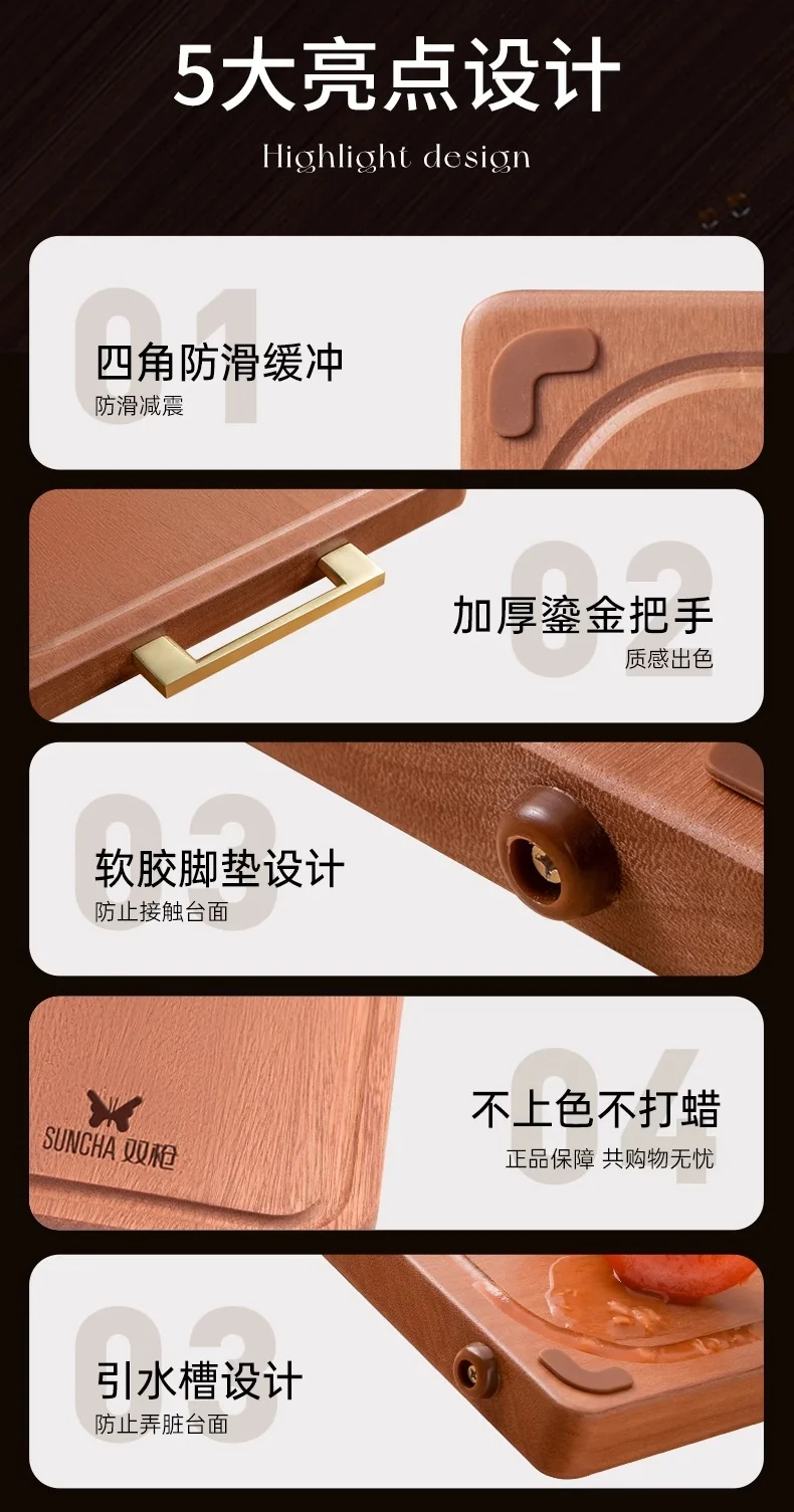 双枪菜板实木家用厨房切菜水果案板无漆无蜡双面可用花梨整木砧板 中号-40*28*2.5cm DZ34017 detail image 6