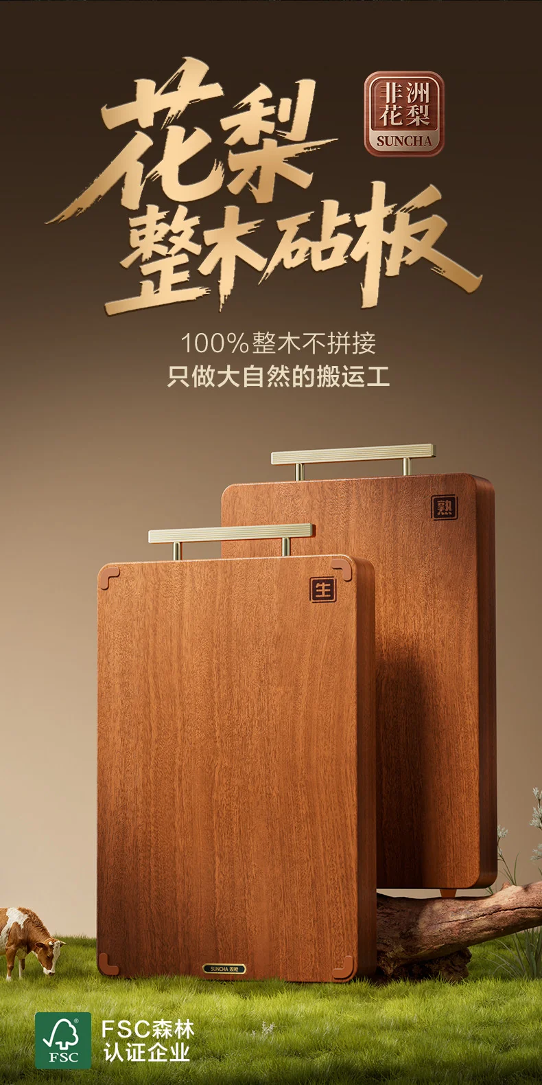 Suncha rosewood cutting board/knife/cutting board, solid wood, anti-mildew and antibacterial, separate for raw and cooked food, 40*28*2.5CM detail image 1