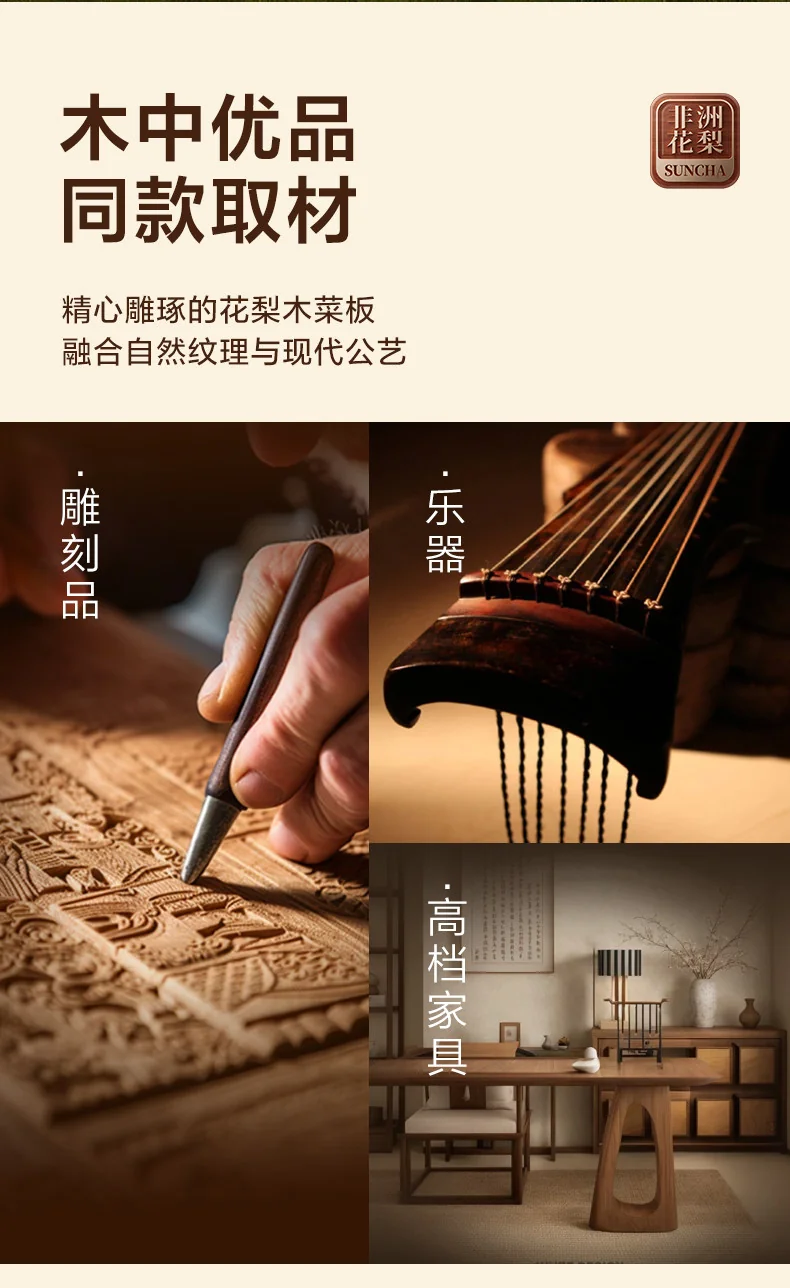 Suncha rosewood cutting board/knife/cutting board, solid wood, anti-mildew and antibacterial, separate for raw and cooked food, 40*28*2.5CM detail image 5