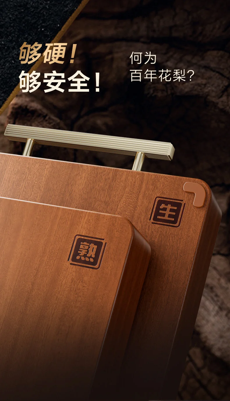Suncha rosewood cutting board/knife/cutting board, solid wood, anti-mildew and antibacterial, separate for raw and cooked food, 40*28*2.5CM detail image 7