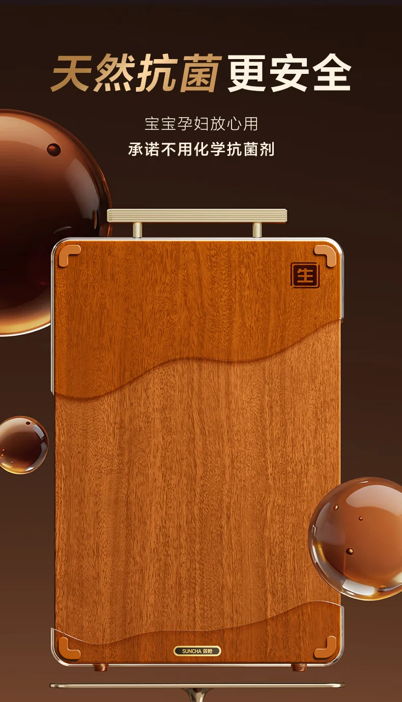 Suncha rosewood cutting board/knife/cutting board, solid wood, anti-mildew and antibacterial, separate for raw and cooked food, 40*28*2.5CM detail image 13