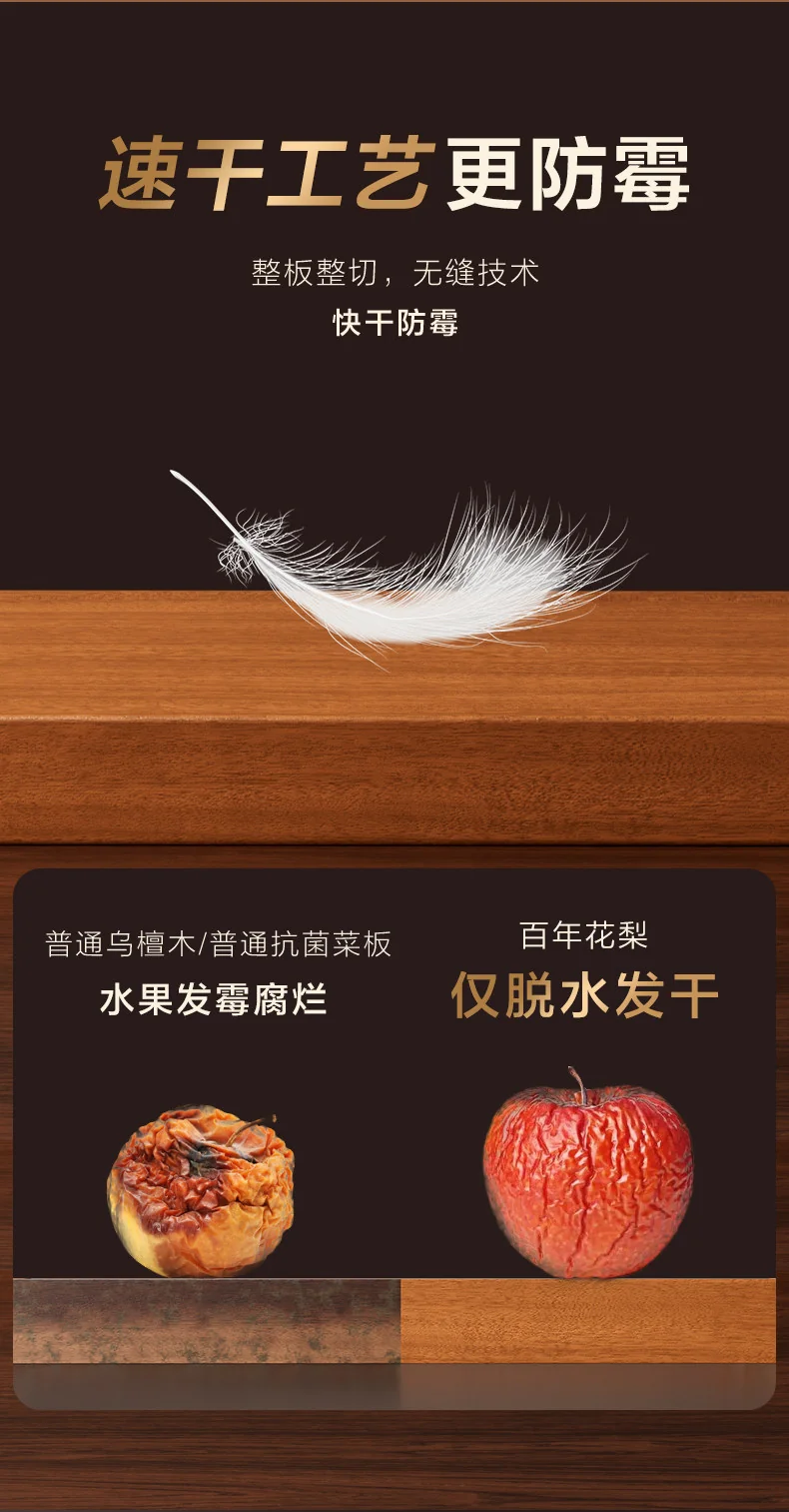 Suncha rosewood cutting board/knife/cutting board, solid wood, anti-mildew and antibacterial, separate for raw and cooked food, 40*28*2.5CM detail image 15