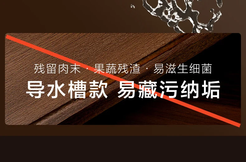 Suncha rosewood cutting board/knife/cutting board, solid wood, anti-mildew and antibacterial, separate for raw and cooked food, 40*28*2.5CM detail image 19