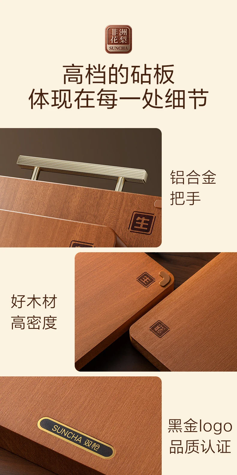 Suncha rosewood cutting board/knife/cutting board, solid wood, anti-mildew and antibacterial, separate for raw and cooked food, 40*28*2.5CM detail image 22
