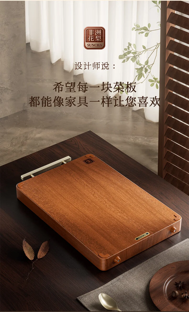 Suncha rosewood cutting board/knife/cutting board, solid wood, anti-mildew and antibacterial, separate for raw and cooked food, 40*28*2.5CM detail image 24