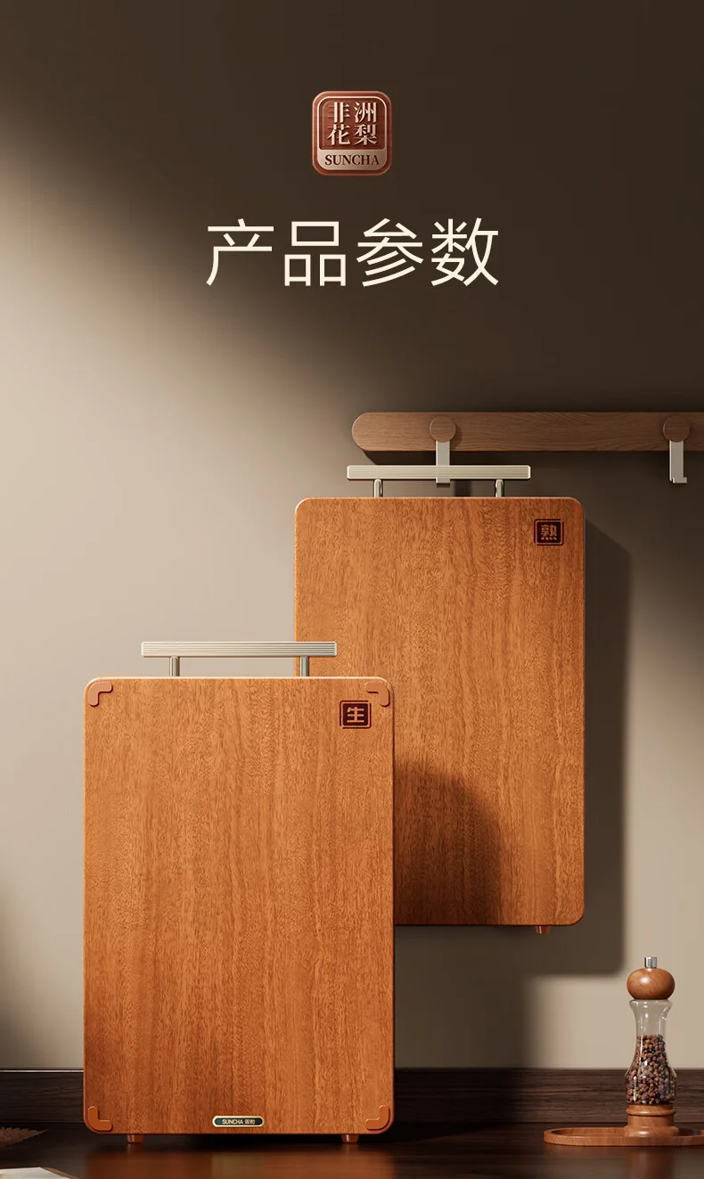 Suncha rosewood cutting board/knife/cutting board, solid wood, anti-mildew and antibacterial, separate for raw and cooked food, 40*28*2.5CM detail image 25