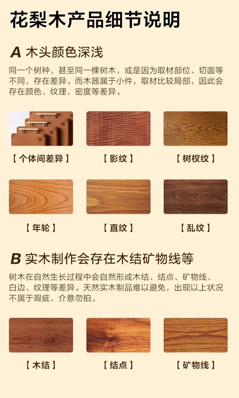 Suncha rosewood cutting board/knife/cutting board, solid wood, anti-mildew and antibacterial, separate for raw and cooked food, 40*28*2.5CM detail image 28