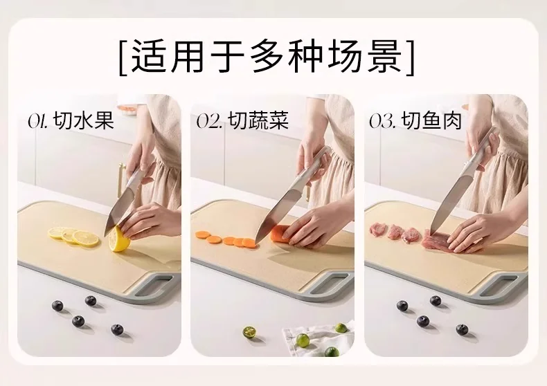 Suncha cutting board antibacterial-medium DZ64010 detail image 8