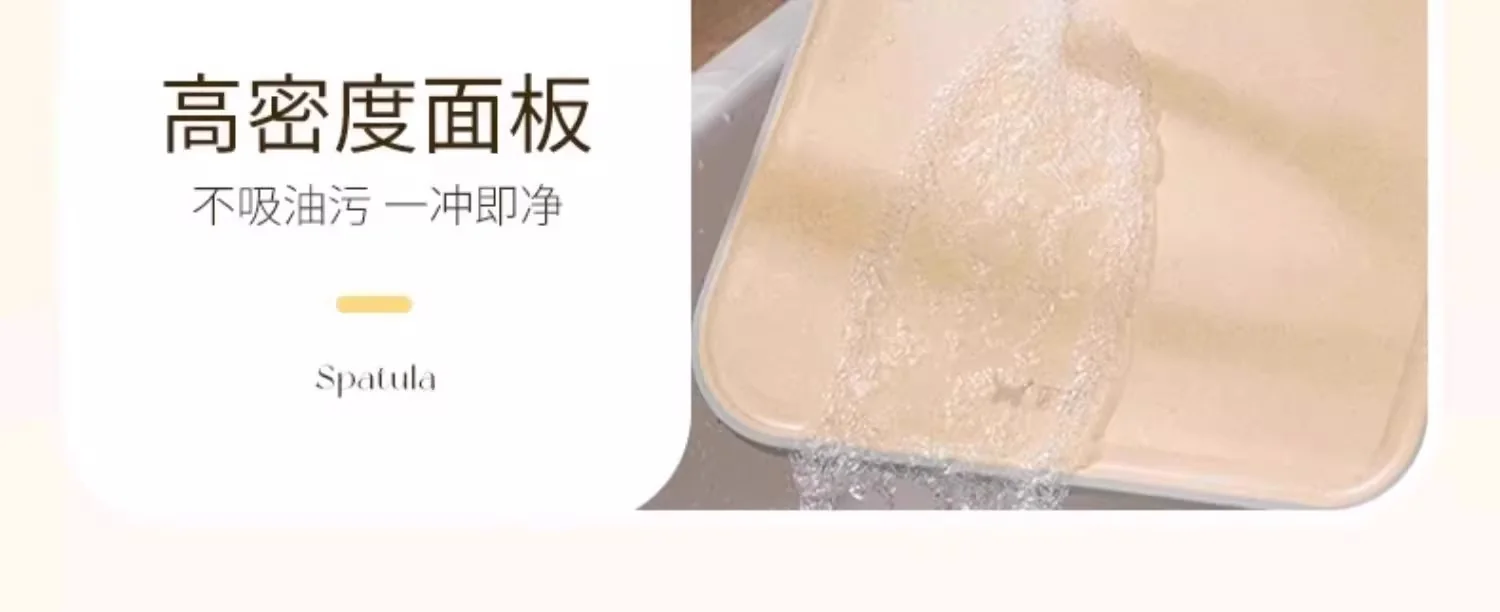 Suncha cutting board antibacterial-medium DZ64010 detail image 14