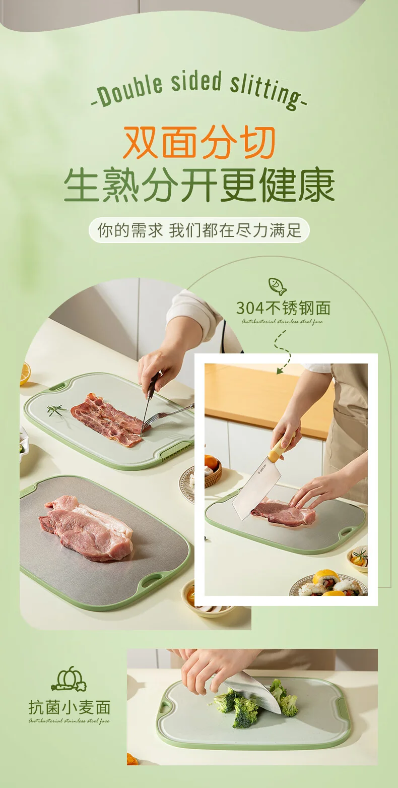Suncha 双枪不锈钢+抗菌小麦双面砧板切菜板 抗菌防霉可站立水果辅食砧板 原野绿-中号 detail image 4