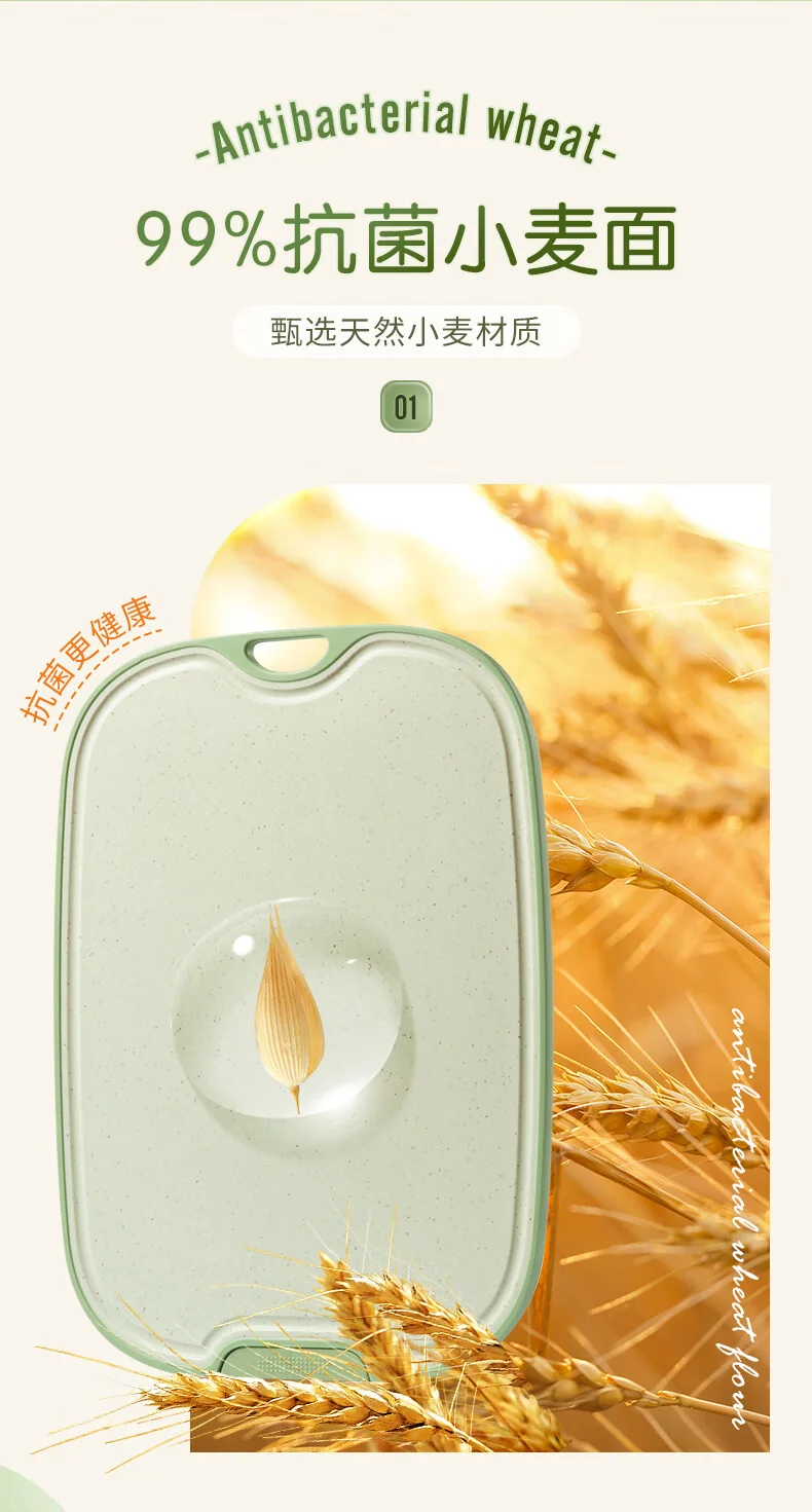 Suncha 双枪不锈钢+抗菌小麦双面砧板切菜板 抗菌防霉可站立水果辅食砧板 原野绿-中号 detail image 5