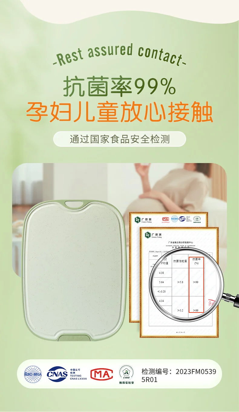Suncha 双枪不锈钢+抗菌小麦双面砧板切菜板 抗菌防霉可站立水果辅食砧板 原野绿-中号 detail image 6