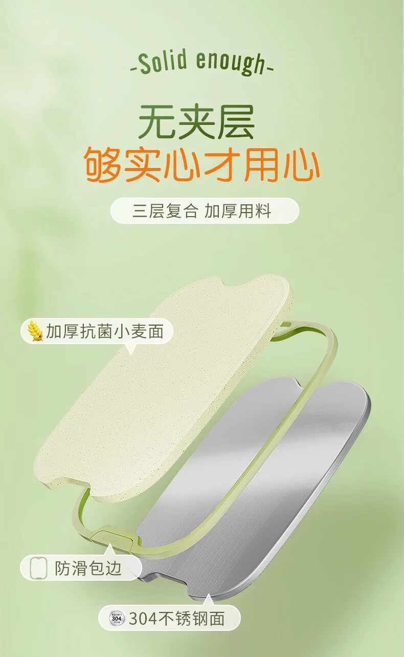 Suncha 双枪不锈钢+抗菌小麦双面砧板切菜板 抗菌防霉可站立水果辅食砧板 原野绿-中号 detail image 11