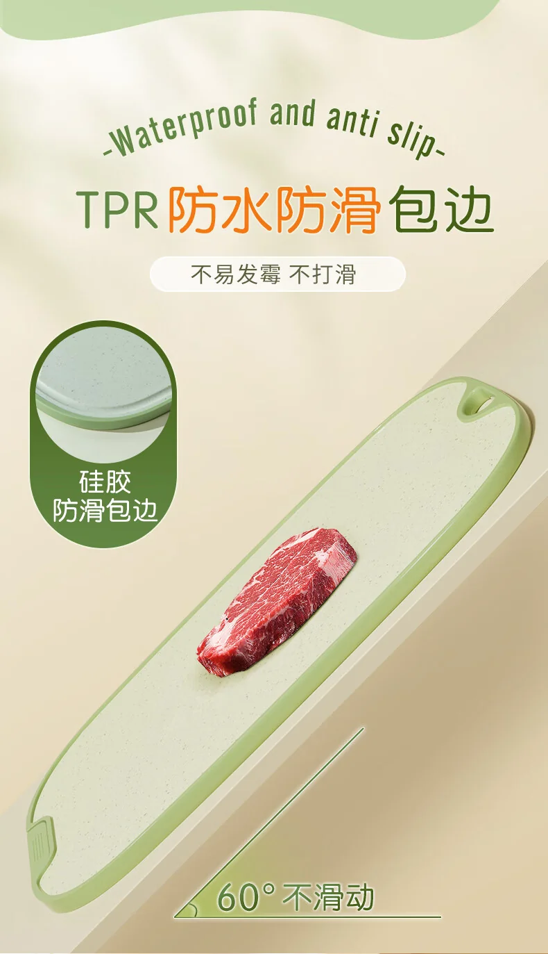 Suncha 双枪不锈钢+抗菌小麦双面砧板切菜板 抗菌防霉可站立水果辅食砧板 原野绿-中号 detail image 13