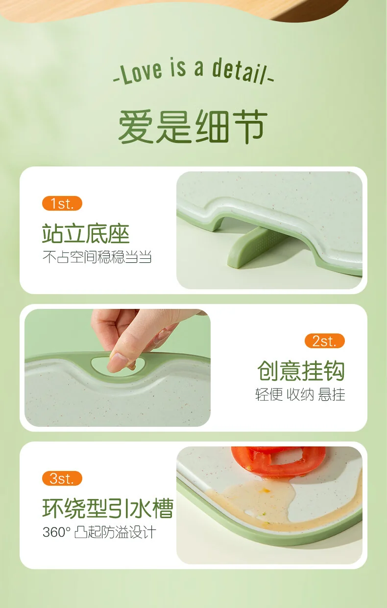 Suncha 双枪不锈钢+抗菌小麦双面砧板切菜板 抗菌防霉可站立水果辅食砧板 原野绿-中号 detail image 15