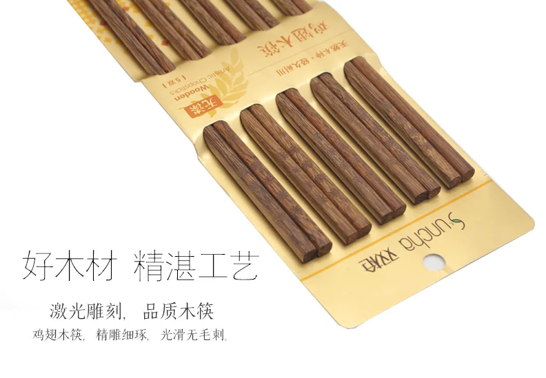 Suncha, household chopsticks, Wenge Chopsticks, log grinding, high temperature disinfection, 5 pairs detail image 2