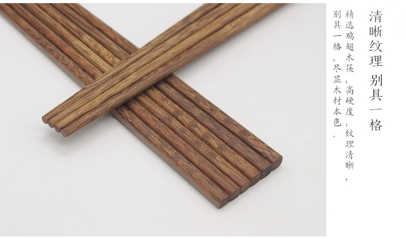 Suncha, household chopsticks, Wenge Chopsticks, log grinding, high temperature disinfection, 5 pairs detail image 8
