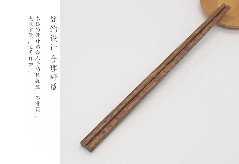 Suncha, household chopsticks, Wenge Chopsticks, log grinding, high temperature disinfection, 5 pairs detail image 9