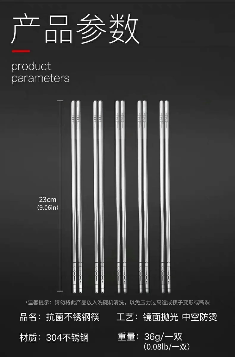 Suncha Antibacterial stainless steel chopsticks, High temperature resistance, Not moldy, 5 pairs detail image 6