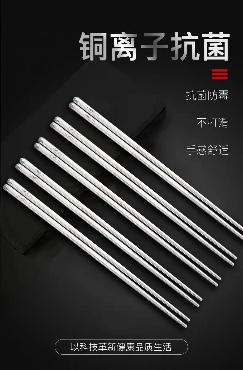 Suncha Antibacterial stainless steel chopsticks, High temperature resistance, Not moldy, 5 pairs detail image 1