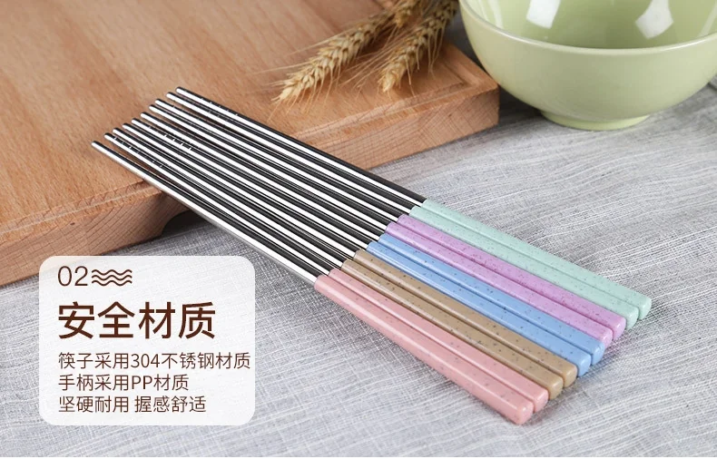 Suncha 304 stainless steel chopsticks with Color stitching non-conductive  5 pairs detail image 10