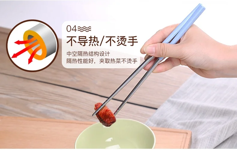 Suncha 304 stainless steel chopsticks with Color stitching non-conductive  5 pairs detail image 13