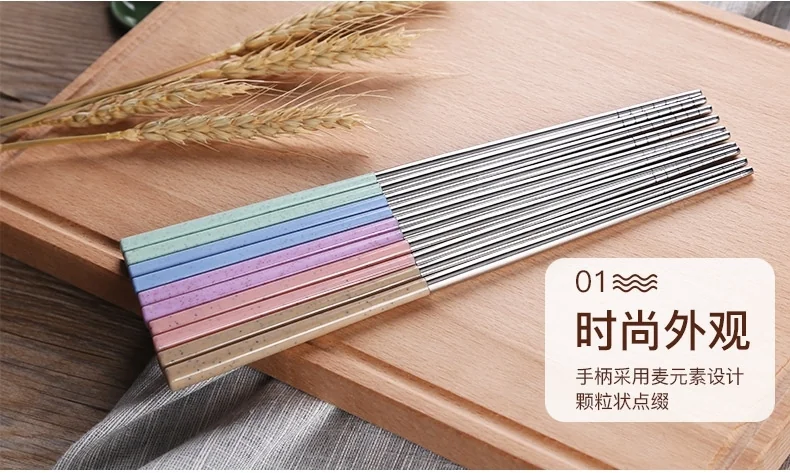 Suncha 304 stainless steel chopsticks with Color stitching non-conductive  5 pairs detail image 8