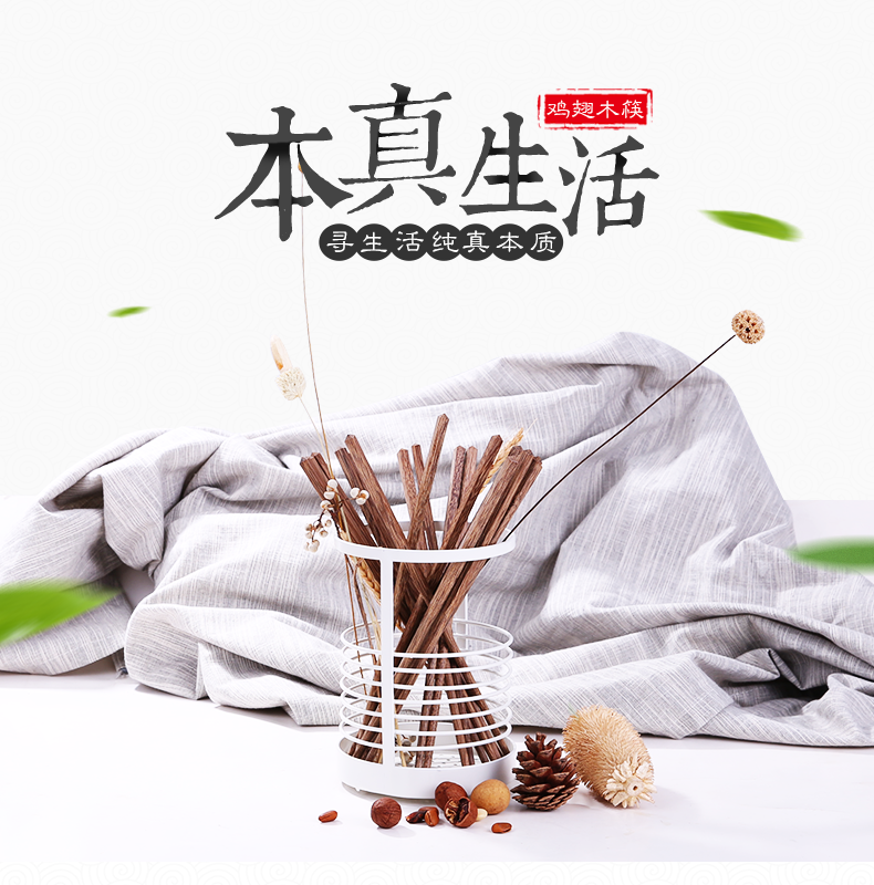 双枪筷子