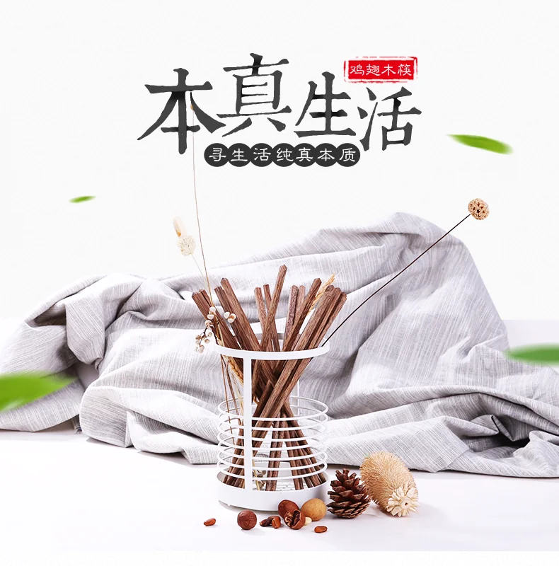 双枪筷子