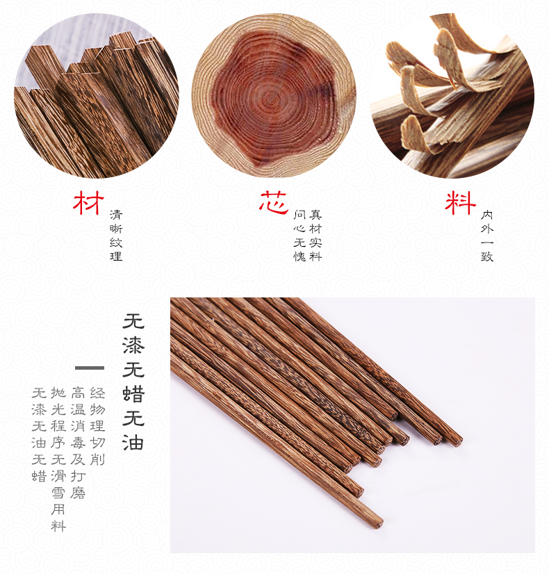 双枪筷子