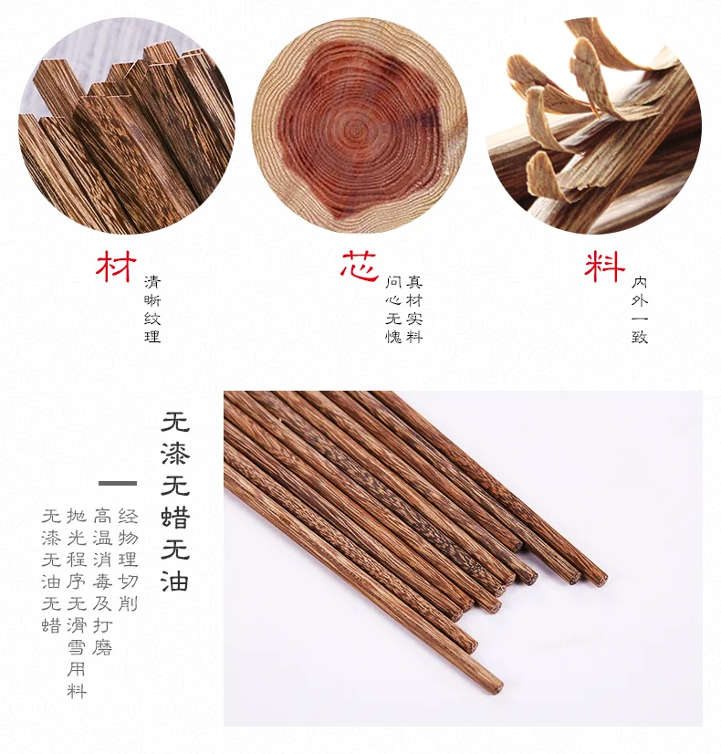 双枪筷子