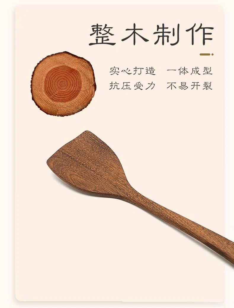Suncha, Household chicken wing wooden spatula,Flat shovel, Natural wenge wood,Don't hurt the pot detail image 5