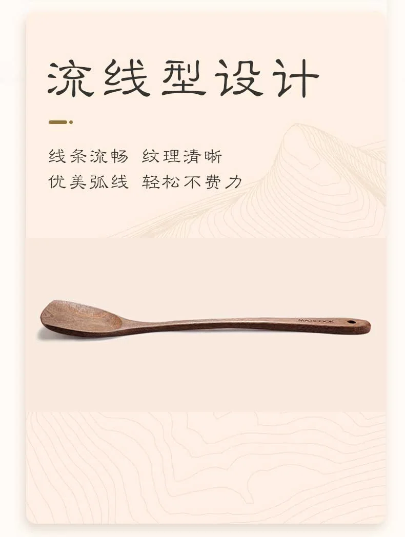 Suncha, Household chicken wing wooden spatula,Flat shovel, Natural wenge wood,Don't hurt the pot detail image 6