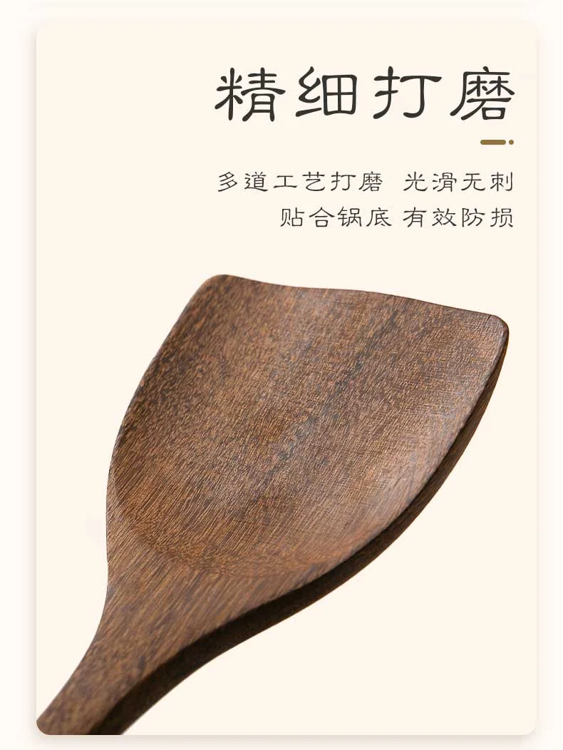 Suncha, Household chicken wing wooden spatula,Flat shovel, Natural wenge wood,Don't hurt the pot detail image 7