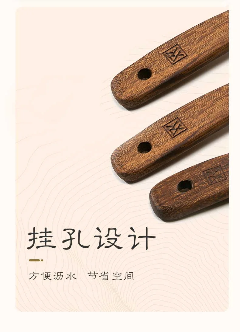 Suncha, Household chicken wing wooden spatula,Flat shovel, Natural wenge wood,Don't hurt the pot detail image 8