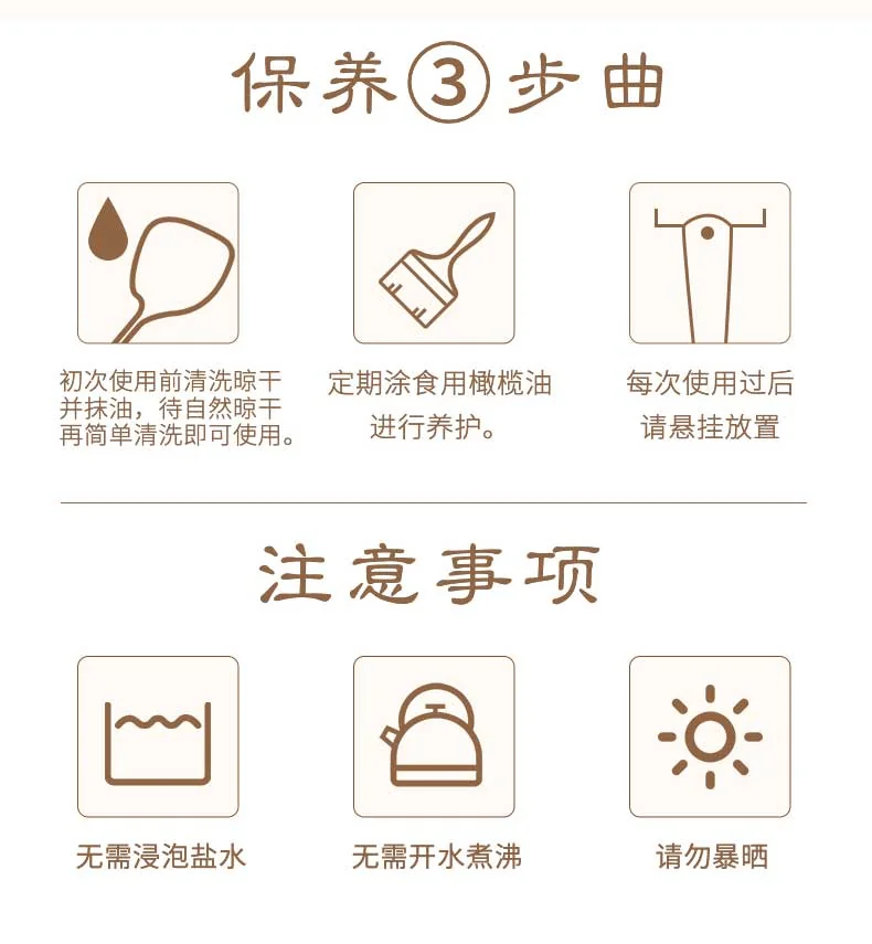 Suncha, Household chicken wing wooden spatula,Flat shovel, Natural wenge wood,Don't hurt the pot detail image 10