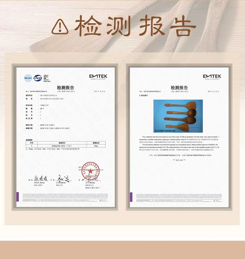 Suncha, Household chicken wing wooden spatula,Flat shovel, Natural wenge wood,Don't hurt the pot detail image 12