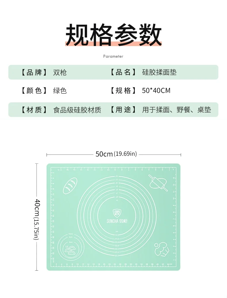 Suncha, Household Silicone Kneading Pad, Food Grade Silicone, Safe, No Odor, Non-slip and Easy to Clean detail image 14
