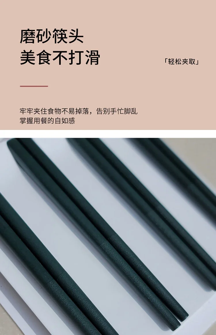 Suncha双枪 金福合金筷 家用高档耐高温防霉防滑轻奢筷子 8双装 detail image 6