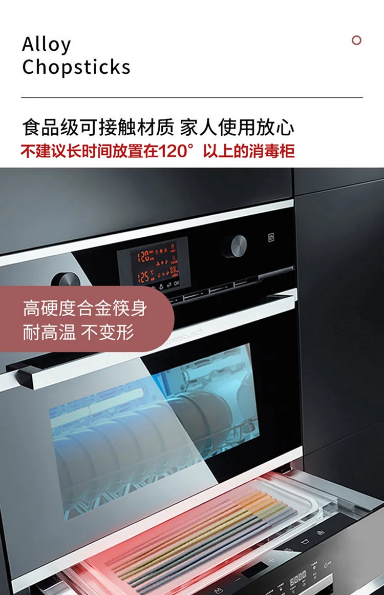 Suncha双枪 金福合金筷 家用高档耐高温防霉防滑轻奢筷子 8双装 detail image 8