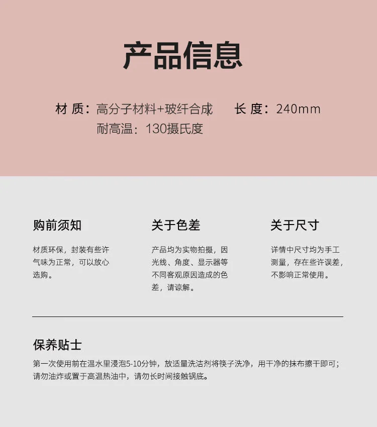 Suncha双枪 金福合金筷 家用高档耐高温防霉防滑轻奢筷子 8双装 detail image 10