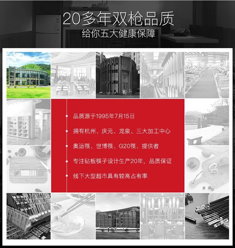 Suncha双枪 金福合金筷 家用高档耐高温防霉防滑轻奢筷子 8双装 detail image 11