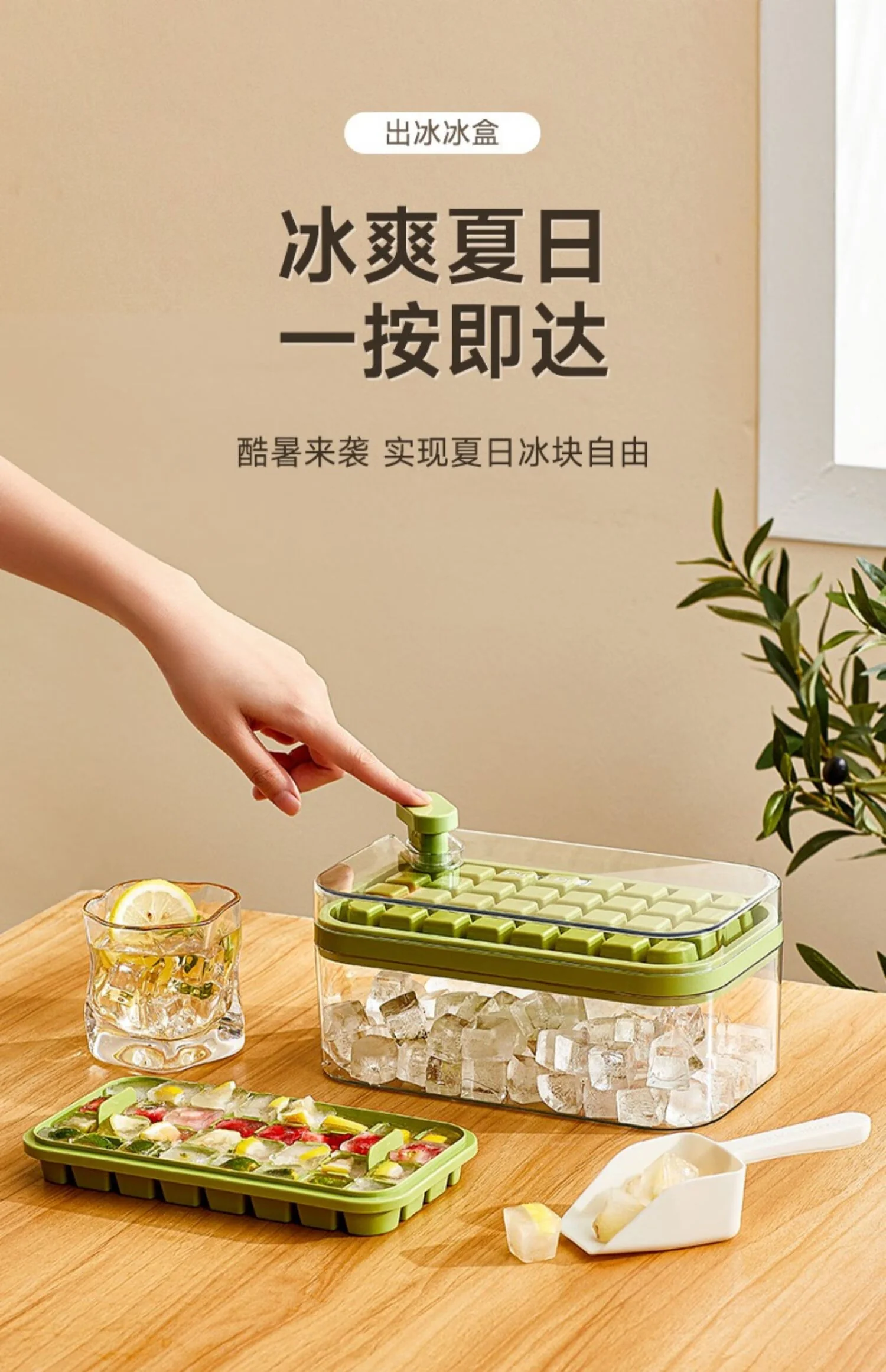 【China direct mail, delivery time 10-15 days】Suncha ice cube mold refrigerator homemade ice compartment food grade press type ice storage box ice making mold single-layer -32 compartments detail image 1