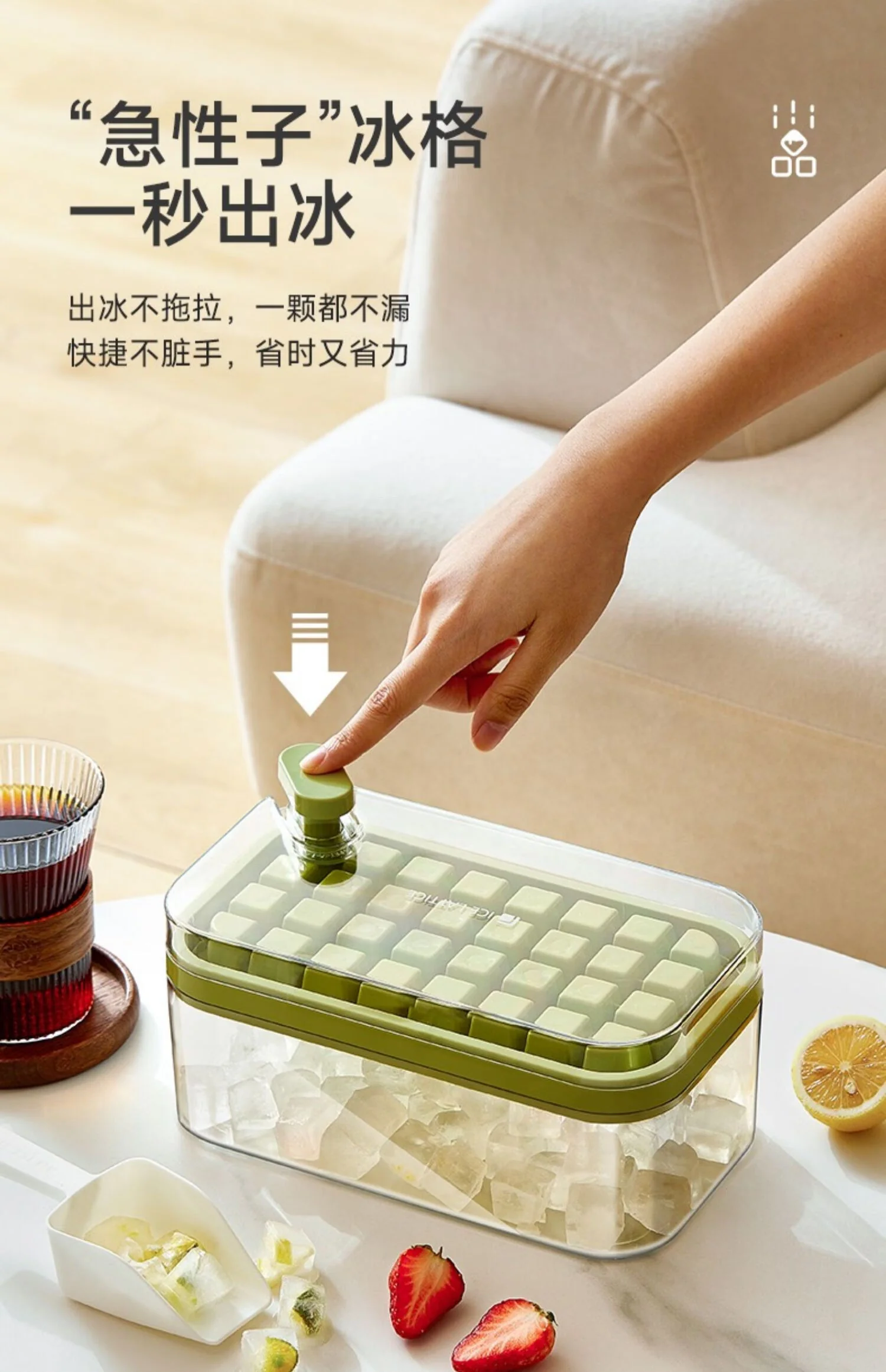 【China direct mail, delivery time 10-15 days】Suncha ice cube mold refrigerator homemade ice compartment food grade press type ice storage box ice making mold single-layer -32 compartments detail image 5